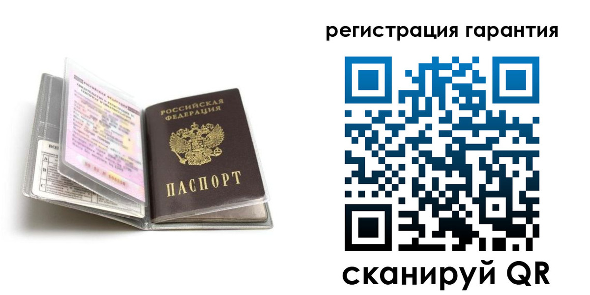 временная регистрация гарантия в Мамадыше