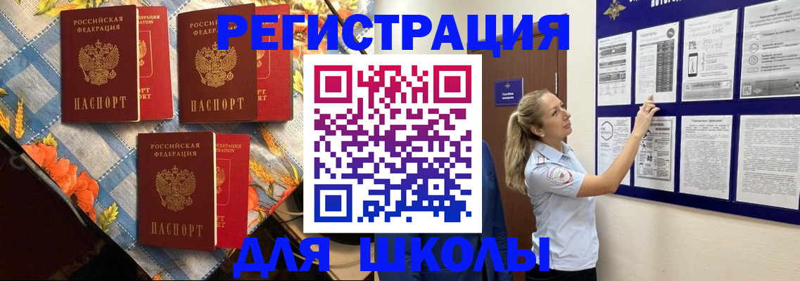 временная регистрация собственник в Мамадыше