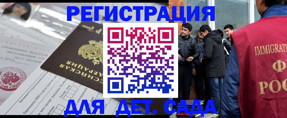 временная регистрация недорого в Мамадыше